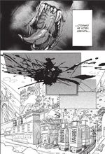 Манга Beastars. Выдающиеся звери. Том 1