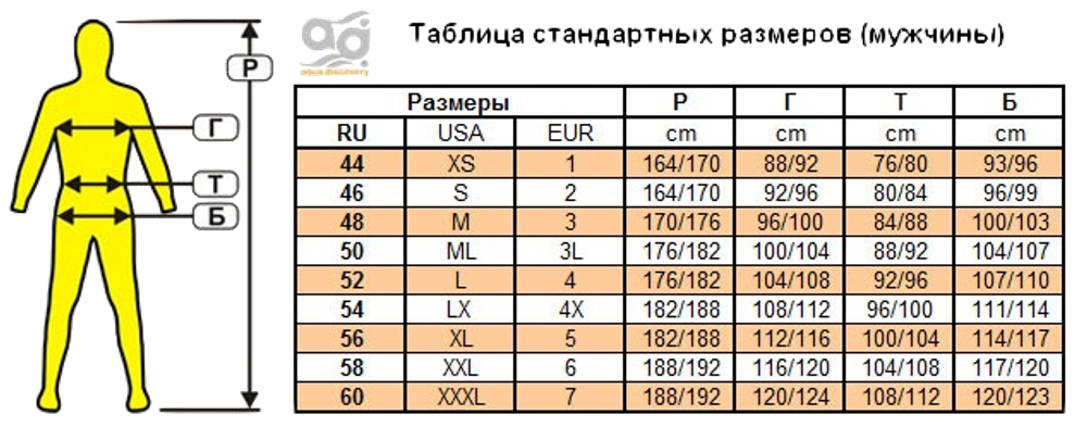 Майка AquaDiscovery Classic Короткий рукав 3мм H/H -