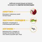 Маска для лица Storyderm кислородная O2 Ecocell White Clean 100 мл