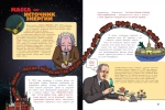 Солнечное нейтрино