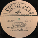 Лев Лещенко / Лев Лещенко (LP)