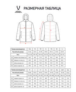 Куртка утепленная JÖGEL ESSENTIAL Padded Jacket, черный, детский