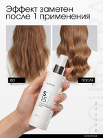 Спрей S15 15 в 1 для всех типов волос