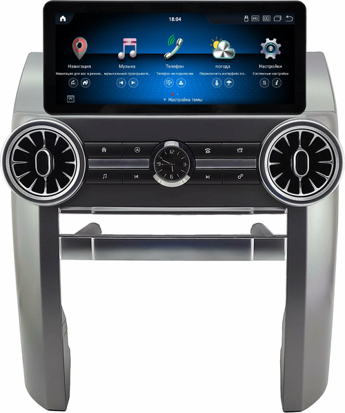 Магнитола для Land Rover Discovery 3 2005-2009 (прямые углы) - Kuberg SF-1203 монитор 12.3" в стиле Audi на Android 13, Быстрая, CarPlay, 4G SIM-слот