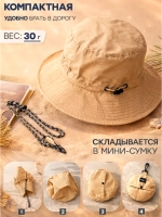 Панама водонепроницаемая