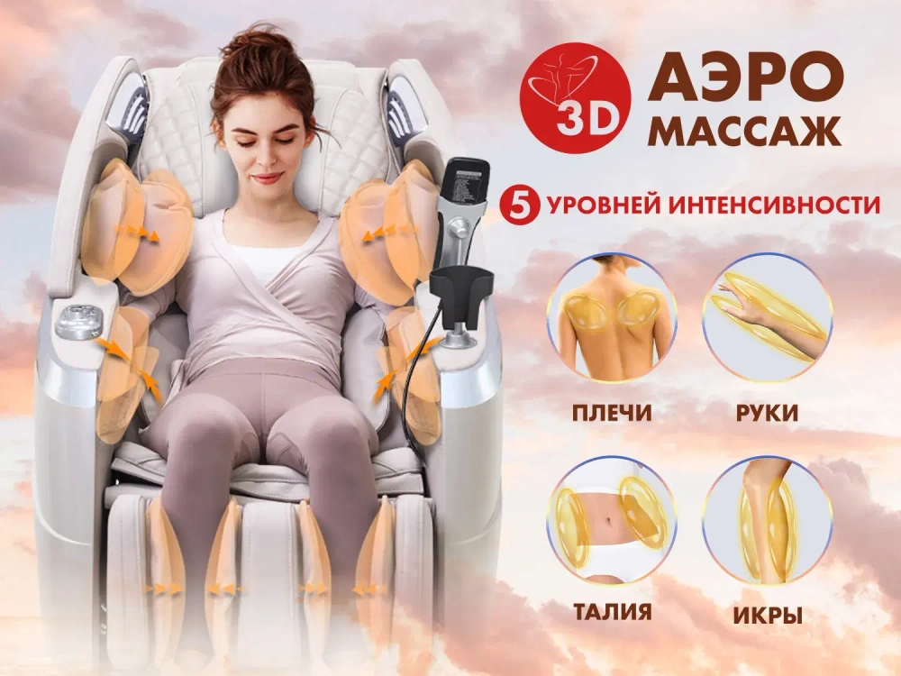 Массажное кресло FUJIMO 氣 FLEXOR Business Edition Brown
