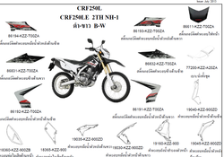 80130-KZZ-900ZC, FENDER, RR NH196 White