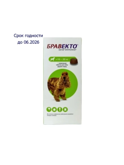 Таблетка для собак 10-20кг от блох и клещей 500мг
