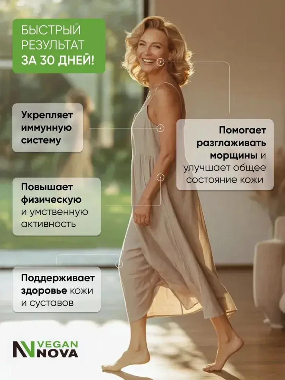 Набор Активное долголетие (коллаген, омега, куркумин)