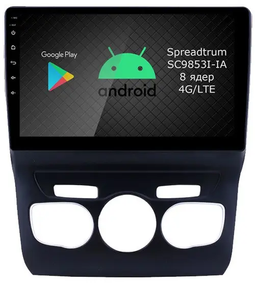 Магнитола для Citroen C4/DS4 2010+ - Airok RI-2906 Android 12, Быстрая, SIM-слот