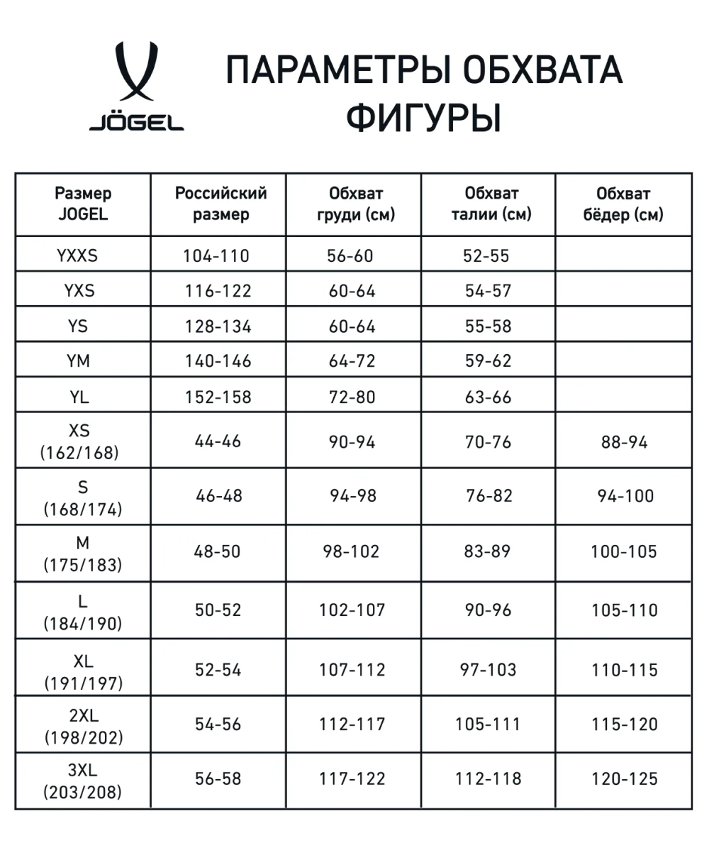 Шорты игровые DIVISION PerFormDRY Union Shorts, голубой/белый/белый