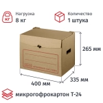 Короб архивный ATTACHE,400x335x266