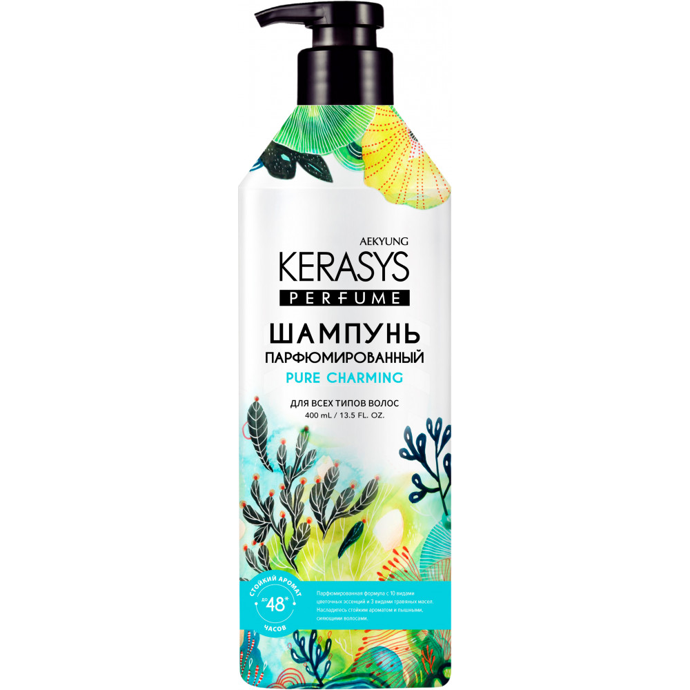 Шампунь КеraSys Perfume Pure Charming 600 мл