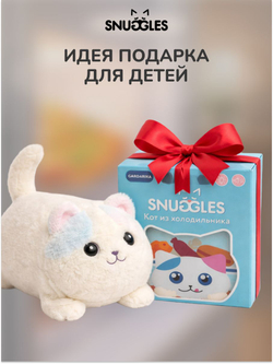 Интерактивная игрушка для детей кот повтор GARDARIKA SNUGGLES из Холодильника 1938 игрушки для девочек
