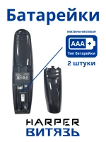 Пульт ДУ для телевизора Konka MR20GA (AKB76036902, B43)  ИВИ с голосовым управлением PDUHRM2527