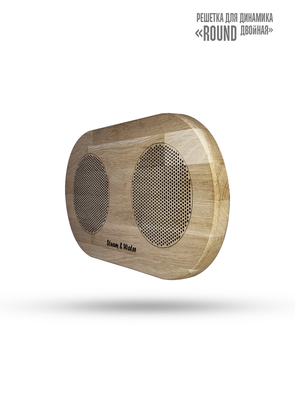 Дубовая сетка для динамика SW 525 White - Wood ROUND (круглая двойная)