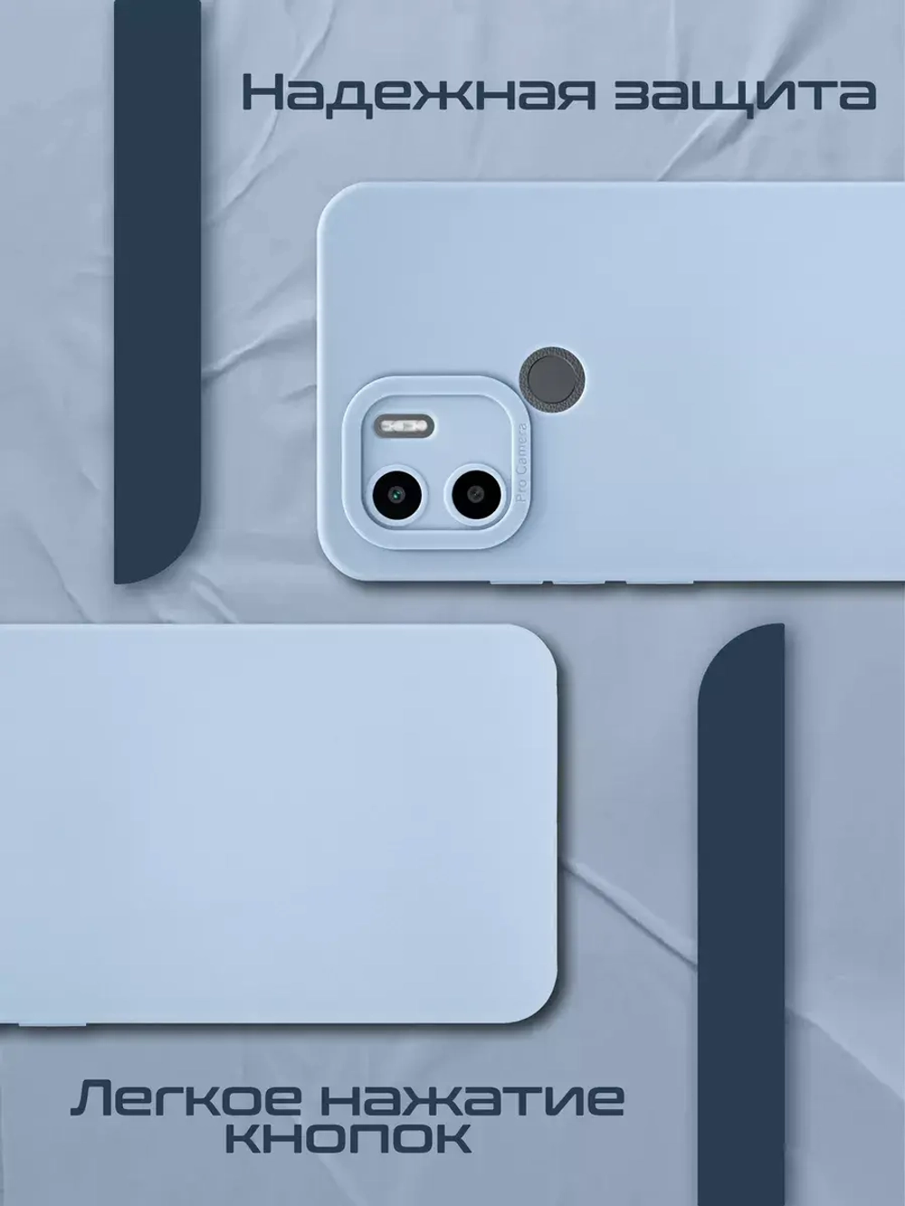 Чехол на Xiaomi Redmi A1 Plus, Redmi A2 Plus