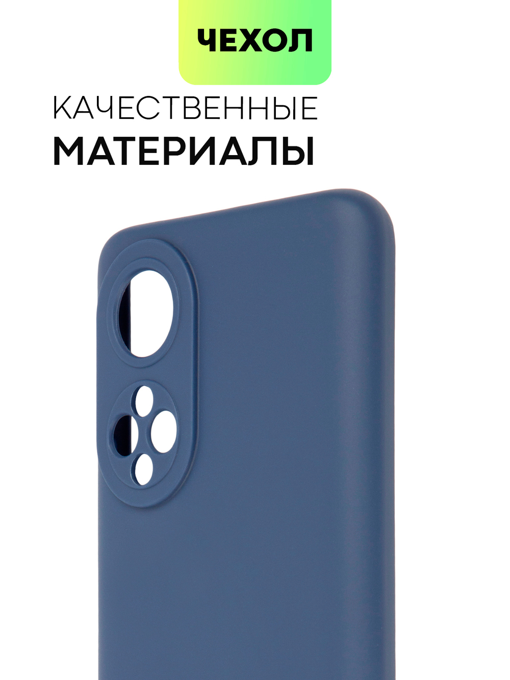 Чехол BROSCORP для Honor X7 оптом (арт. HW-HX7-COLOURFUL-BLUE)
