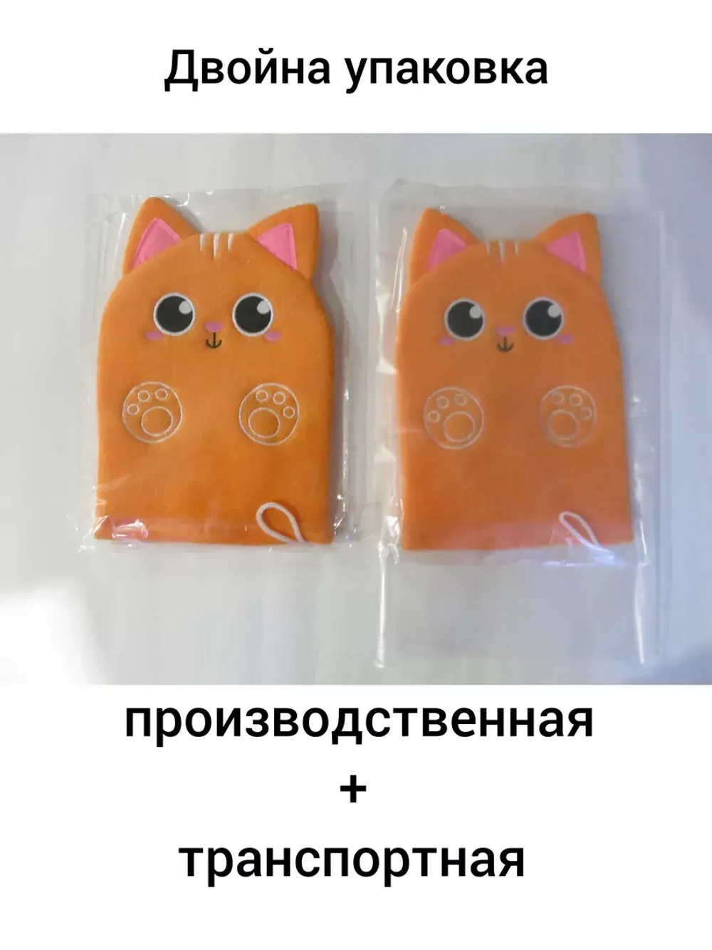 Детская мочалка рукавичка варежка для купания малышей +3мес