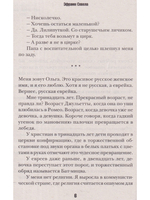 Юмор и Сатира. Зуб мудрости