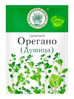 Орегано сушеный (Душица) 10 г * 3 шт