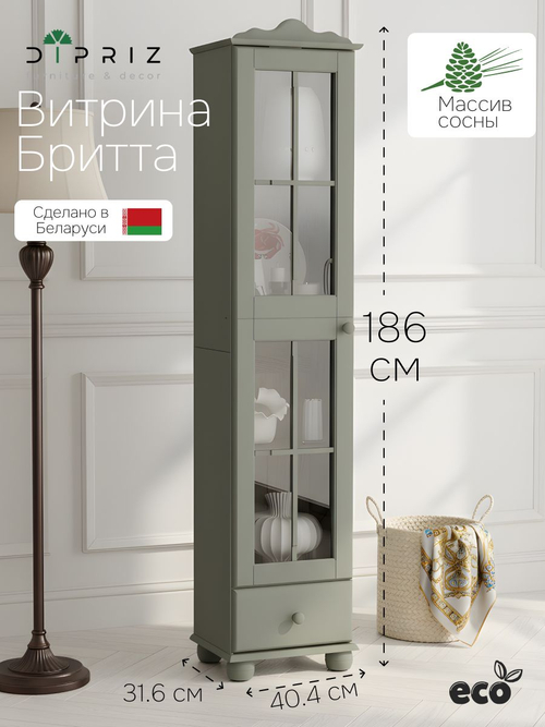 Шкаф витрина, 182х40х32, Бритта, сервант для посуды, однодверный буфет, эвкалипт, Dipriz