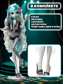 Кукла шарнирная подвижная Monster High Reel Drama Лагуна Блю