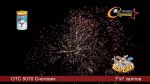 Батарея салютов Снеговик   1"/7 залпов