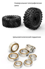 MJX H12Y+ Upgrade 1/12 RC краулер с бесколлекторным мотором,настройка с телефона по блютуз , алюминиевый корпус, металлические амортизаторы и шестерни, RTR