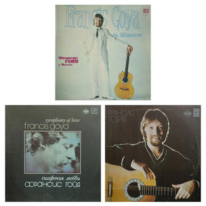 Комплект / Франсис Гойя (3LP)