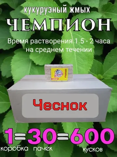 Жмых кукурузный "Чемпион"