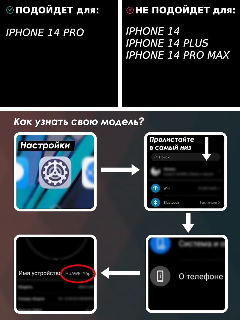Мягкий тканевый чехол для IPHONE 14 PRO с бархатной подкладкой и усиленной защитой камеры