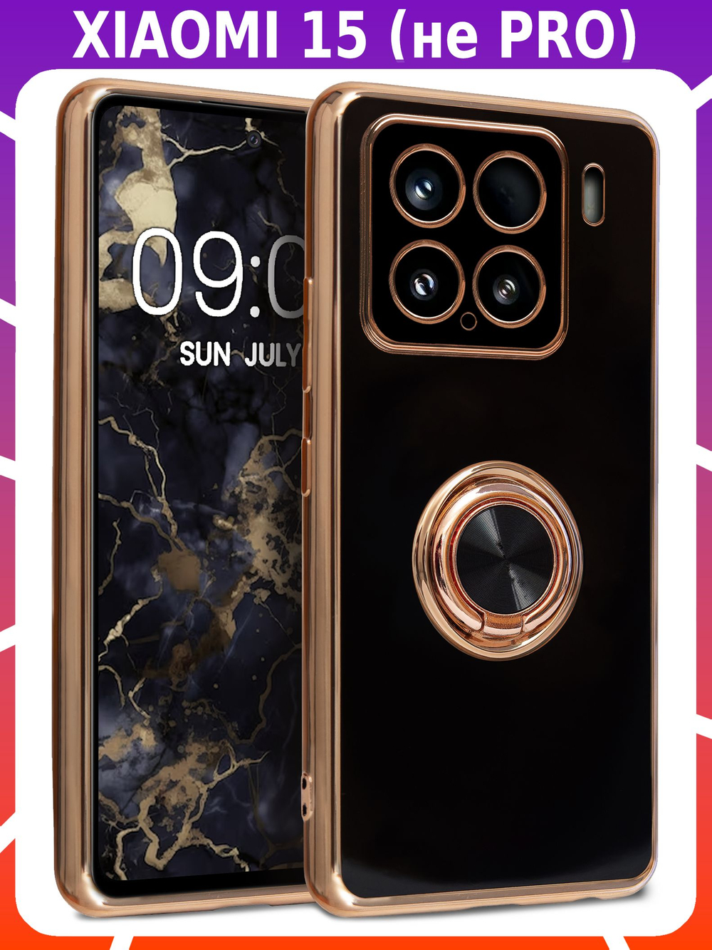 Стильный глянцевый чехол для XIAOMI 15 (не PRO) с кольцом-подставкой и бархатной подкладкой
