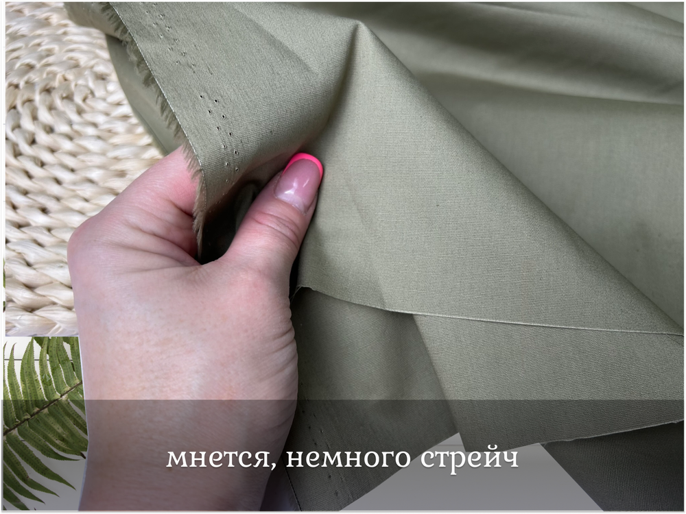 Поплин стрейч ХАКИ