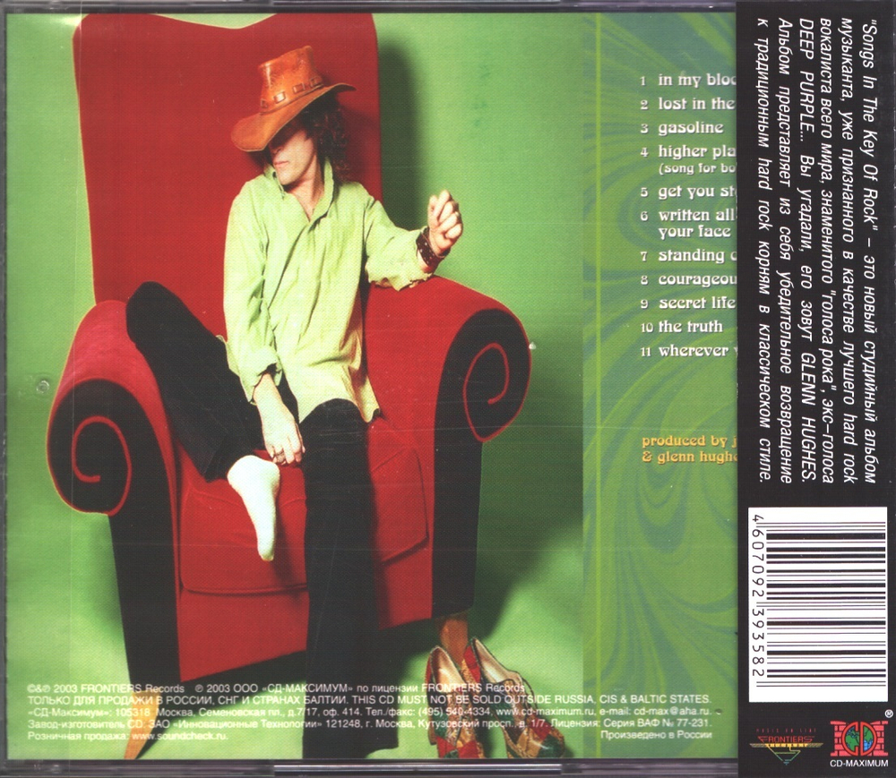 Glenn Hughes / Songs In The Key Of Rock (RU)(CD)