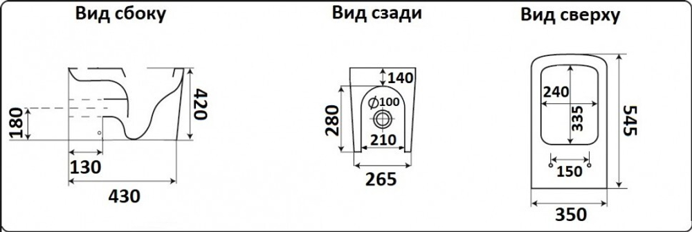 Унитаз приставной CeramaLux 3170