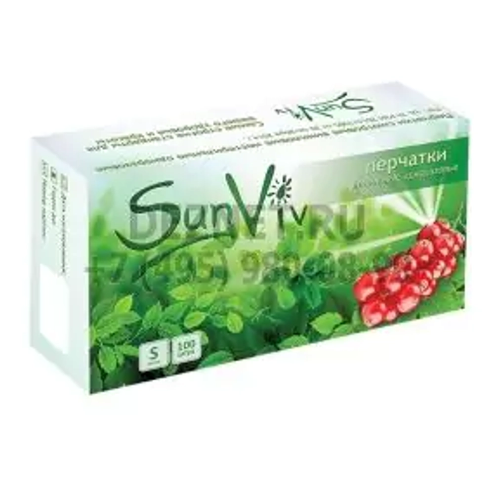 Перчатки SunViv виниловые неоп. бесцв. (1000 шт) р. S