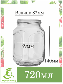 Банка стеклянная 1л / 1000мл "Азовчанка" 6шт , с винтовыми крышками 82мм золото SUPER