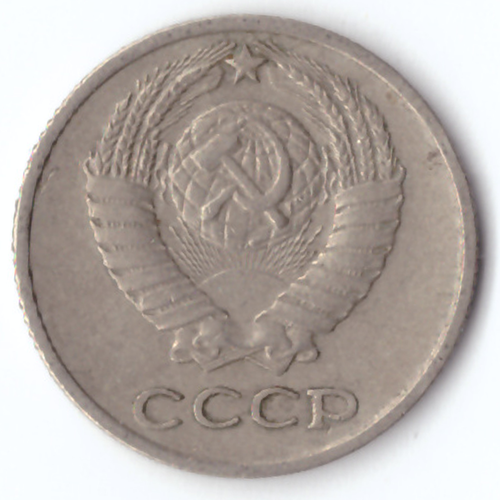 10 копеек 1962 VF