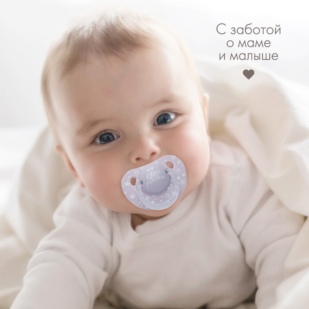 9112922 Соска-пустышка классическая, от 0 мес., латекс Little princess