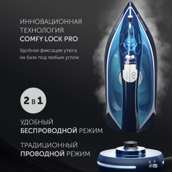 Утюг Polaris, PIR 2444K, 2400 Вт, керам, вер.отпар, сист самооч, мер ст, 1.8 м, син,бел