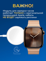 Зарядка PARASMART 4 в 2 для Apple Watch, iPhone + 2 Type-C, разъем USB-A+C (белый)