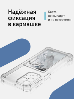 Чехол ROSCO для Samsung Galaxy A23 оптом (арт. SS-A23-HARD-TPU-POCKET)