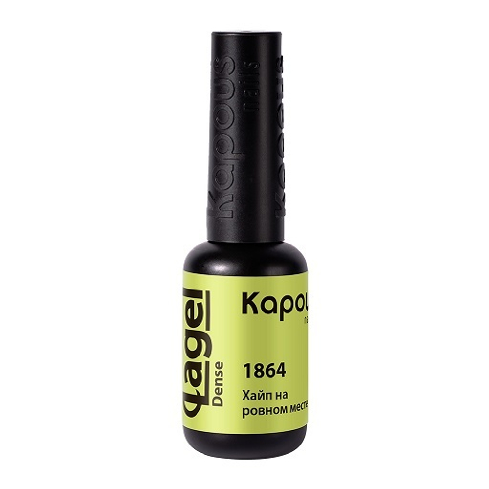 3 Kapous Professional Nails Гель  -  лак «Lagel Dense» 1864, 8мл