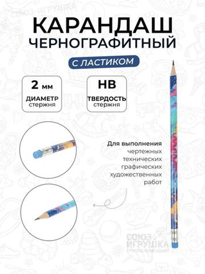Карандаш чг "Bright" деревянный, с ластиком, круглый, 4 вида микс