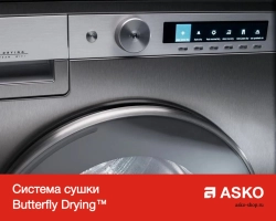 Профессиональная сушильная машина Asko TDC1481HC.S