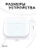 Чехол для Airpods Pro 2 Gurdini прорезиненный soft touch c карабином Лавандовый