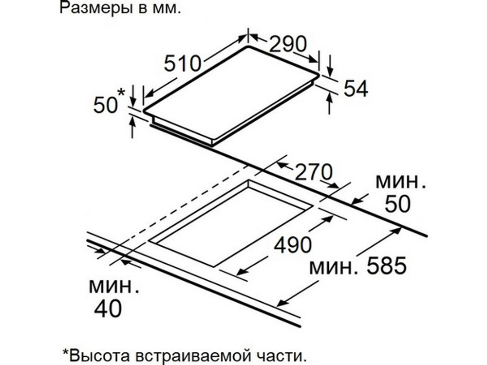 Варочная панель MAUNFELD AVCE3024SBK электрическая