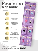 Наклейки детские на кармашки в садик