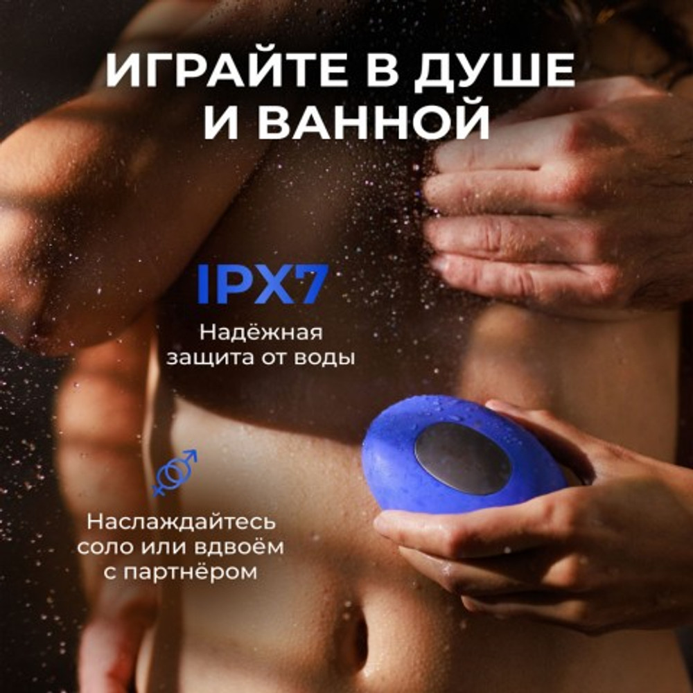 Вибратор We-Vibe Temp, сиреневый
